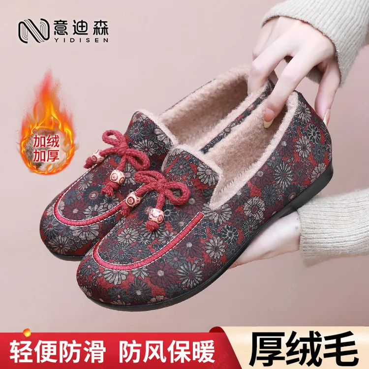 意迪森冬季加绒棉靴防滑保暖加厚女鞋软底轻便妈妈鞋一脚蹬豆豆鞋