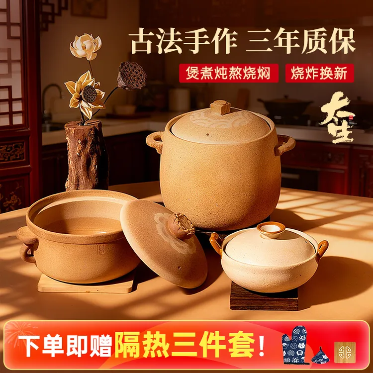 太生砂锅家用炖煮煲汤锅耐高温电陶炉燃气灶用砂锅
