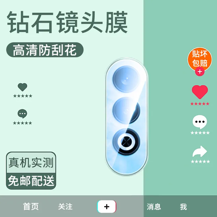 适用OPPOK13s/k13x镜头膜K12/12s高清后摄像头Turbopro保护手机膜