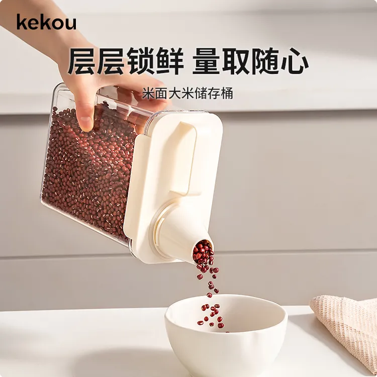 可扣米桶面粉储存罐防虫防潮密封粮食豆子米食品级五谷杂粮收纳盒