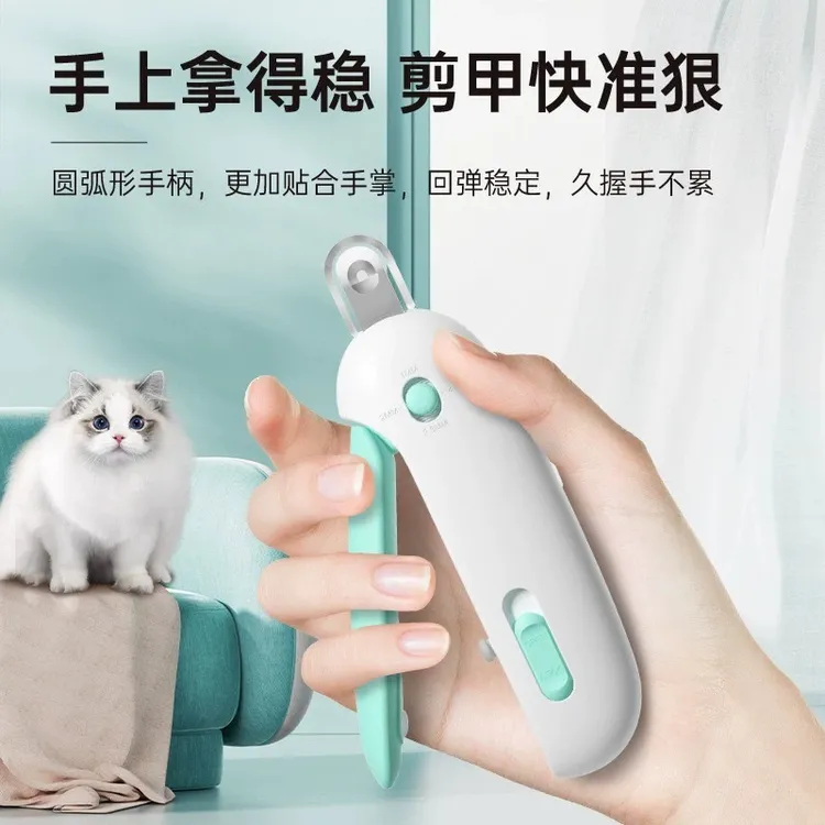 引力推推剪猫咪指甲剪可调节圆孔剪兔子宠物指甲钳新手专用小盲剪