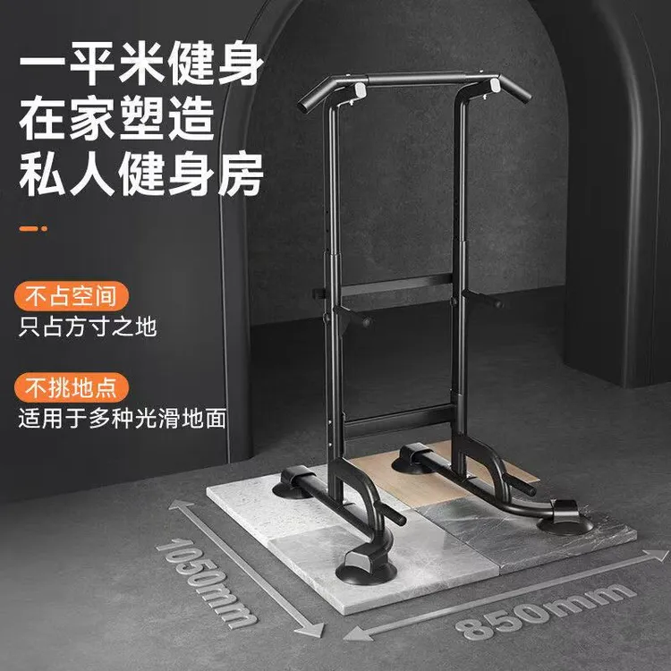新款运动引体向上器加粗优质碳钢单双杠家用室内承重稳固不摇晃