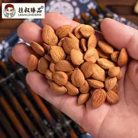 【顺德拉叔臻品】精选南杏仁/北杏仁 250g   （百合干）