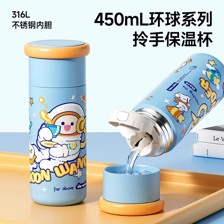 吸管保温杯拎拎杯女生高颜值2025新款大容量便携水杯学生专用杯子