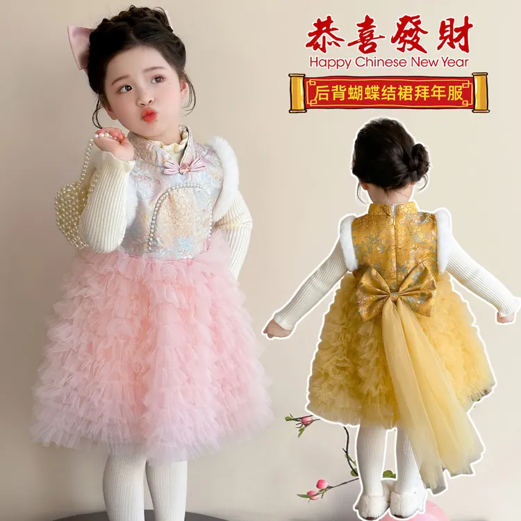 女童新中式国风连衣裙2025冬新款加绒洋气女宝宝儿童时尚裙子