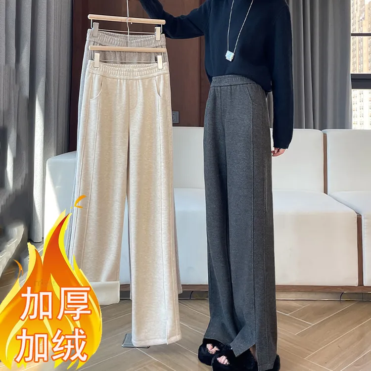 开叉阔腿裤人字纹高腰直筒裤休闲裤女时尚垂感大码秋冬加厚长裤