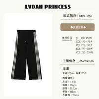 ◆直腿报恩裤`◆遮胯显瘦W1401大码女装胖MM慵懒风条纹撞色阔腿裤