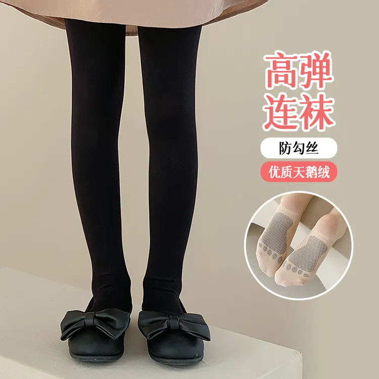 儿童黑色连裤袜春秋女童拉丁舞打底袜女孩跳舞袜舞蹈袜丝袜防勾丝