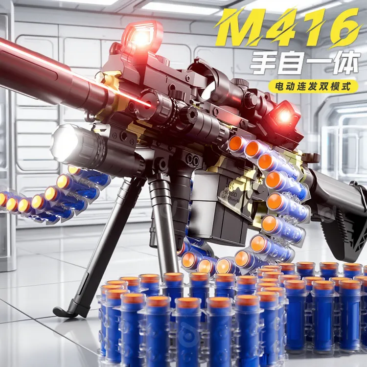 电动连发机关枪m416软弹玩具枪手自一体男孩玩具枪加特林冲锋机枪