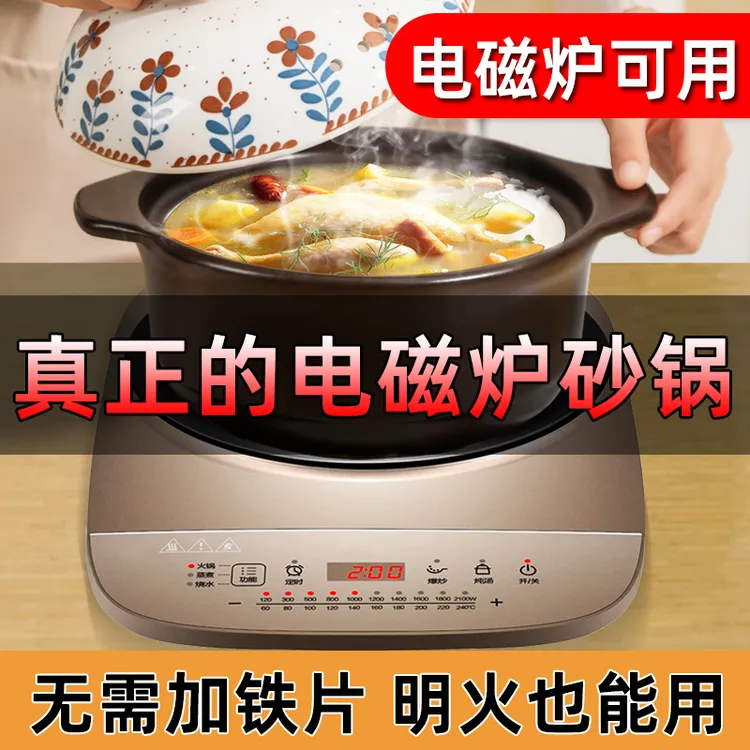 砂咕咕砂锅电磁炉燃气灶通用明火两用煲汤专用家用可用无需导热片