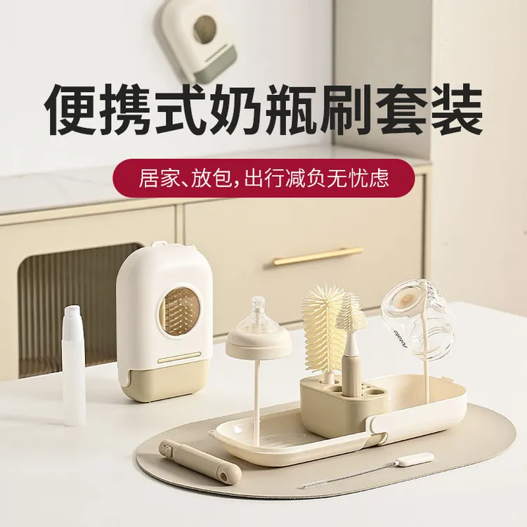 刷婴儿专用外出旅行可收纳奶嘴吸管清洁刷