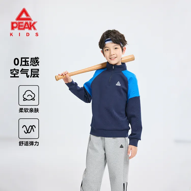 匹克童装男童套装春秋款男大童薄款耐磨运动服儿童潮流外套秋装