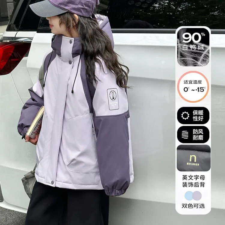 儿童户外轻薄羽绒服冬季女孩秋冬冲锋衣外套女童休闲连帽上衣大童