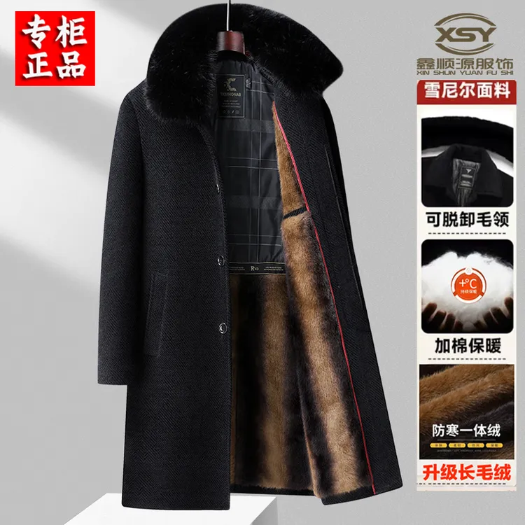 中老年冬季加绒加厚中长款保暖外套毛呢大衣高品质雪尼尔爸爸冬装