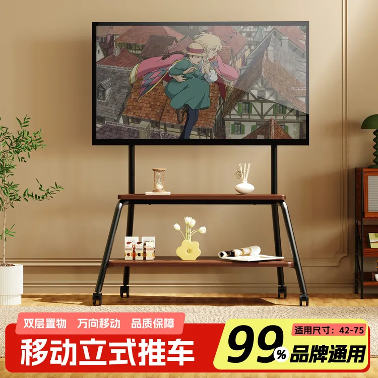 移动电视支架落地带轮推车艺术支架适用多尺寸电视机通用移动挂架