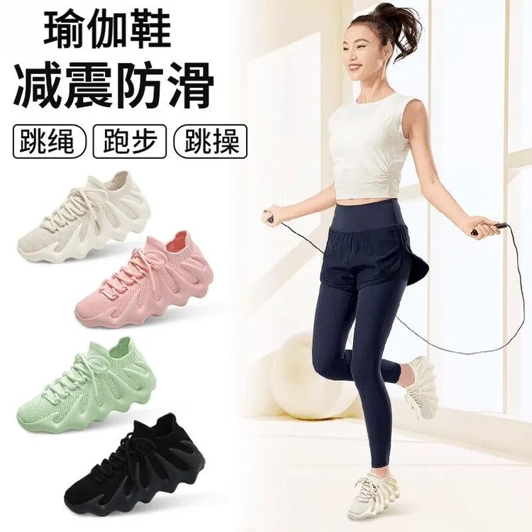 情侣款减震椰子鞋女2025春夏健身透气薄款八爪鱼跳绳跑步运动女鞋