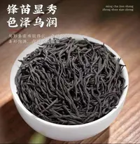 妃子笑
