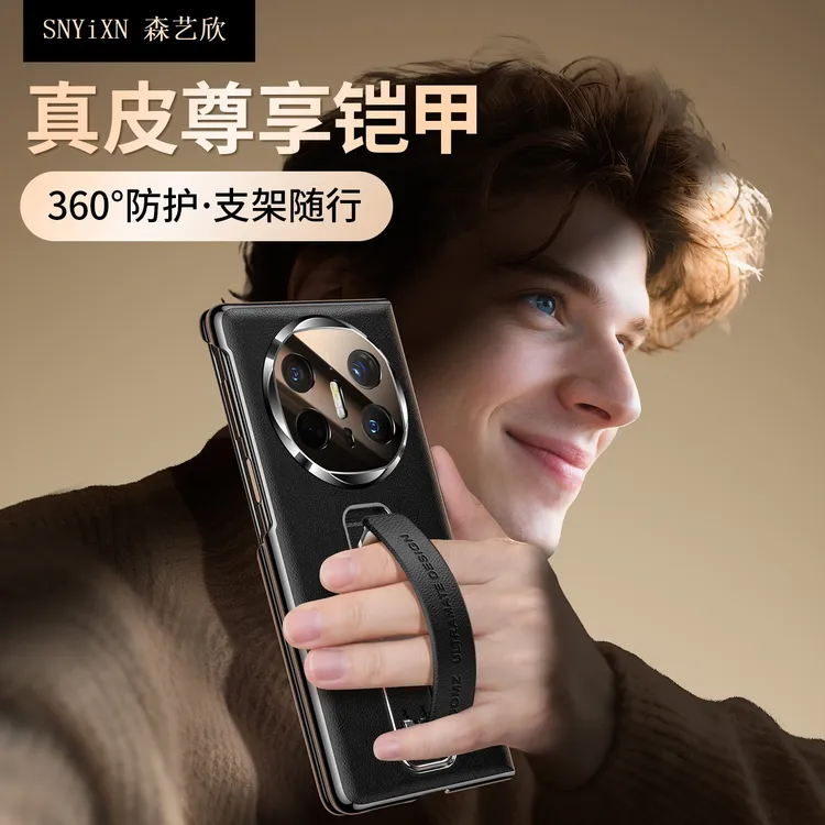 无前盖适用华为MateX6腕带中轴保护套X5典藏版支架手机壳半包防摔