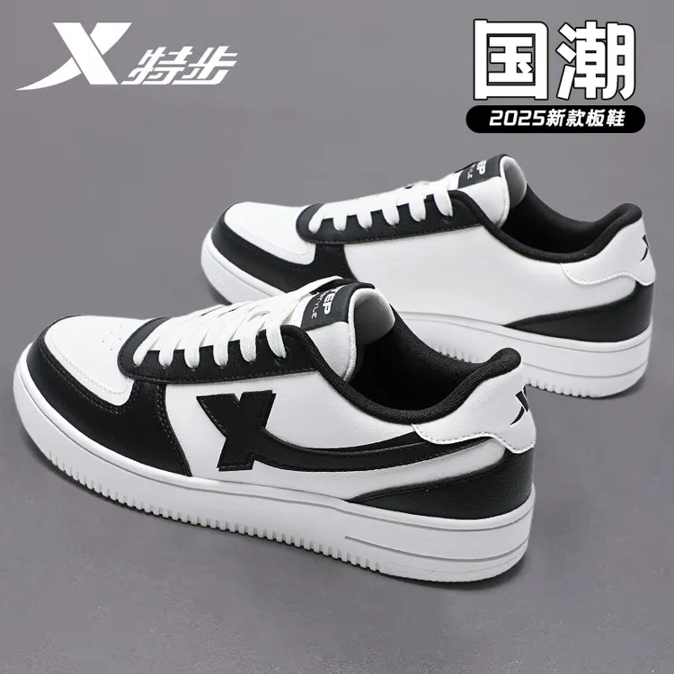 特步男鞋夏季2025新款板鞋滑板鞋子官方正品休闲百搭春秋运动鞋男