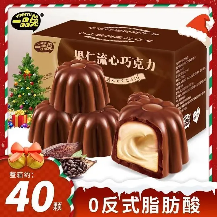 一品兔果仁爆浆流心巧克力醇香香甜浓郁夹心醇香丝滑圣诞节礼物