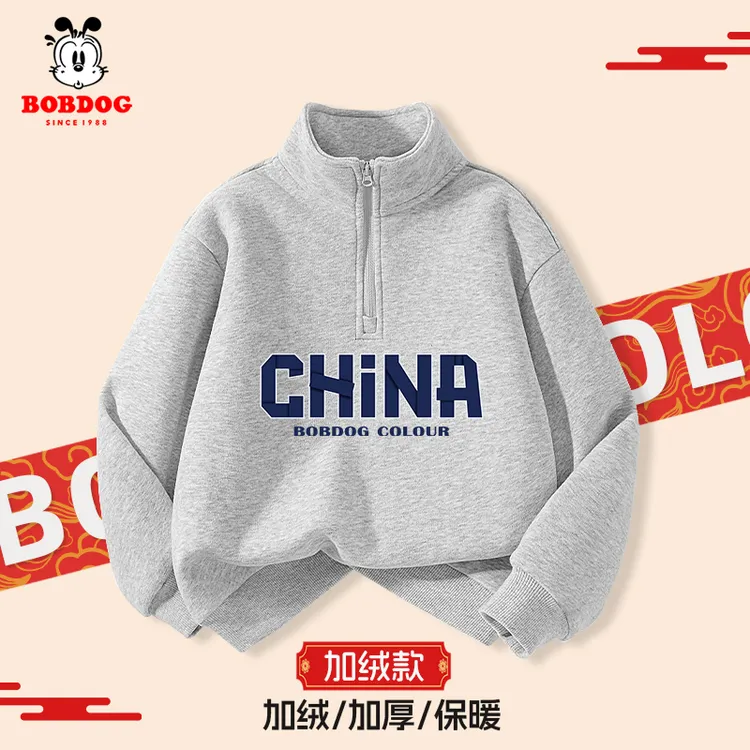 巴布豆卡乐男孩套装秋冬款儿童加绒保暖卫衣男孩时尚半开襟冬装潮