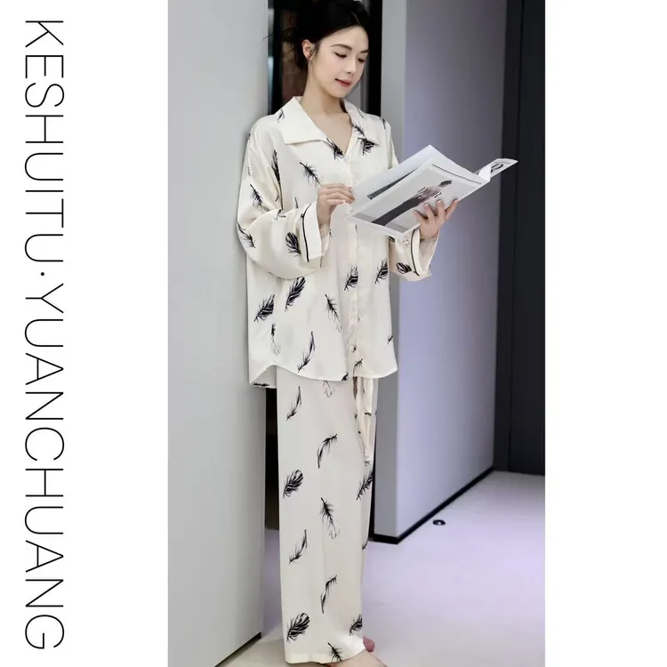 【都市魅人】维多利亚羽毛高级感丝滑睡衣女长裤长袖家居服套装