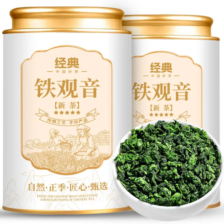 新茶铁观音茶叶浓香型铁观音兰花香乌龙茶罐装