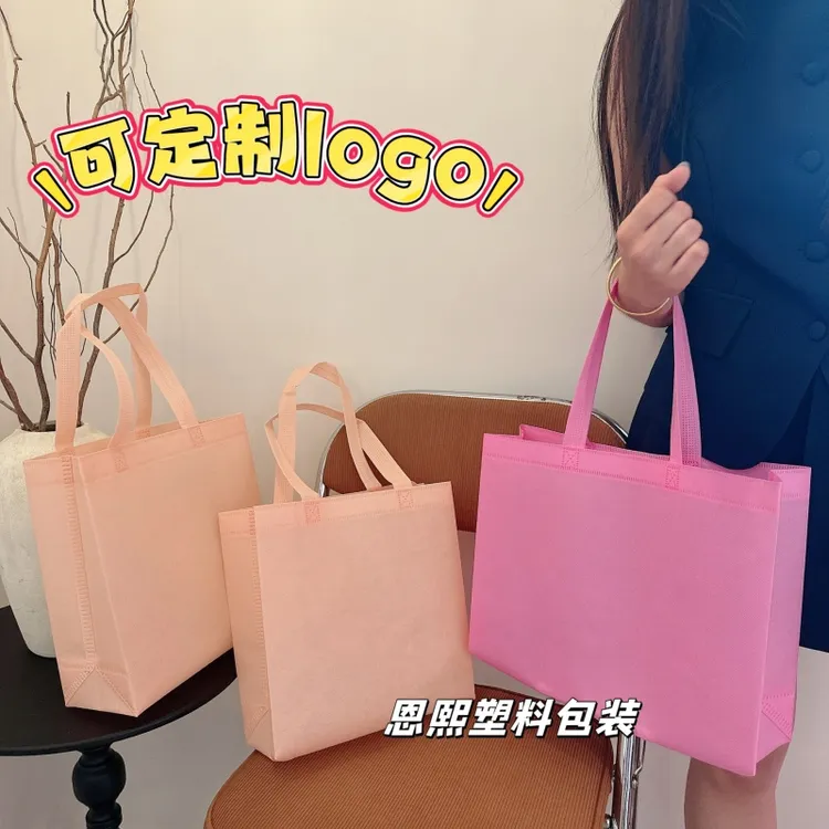 新款无纺布环保服装店袋子加厚可肩背加长手提定制logo礼品购物袋