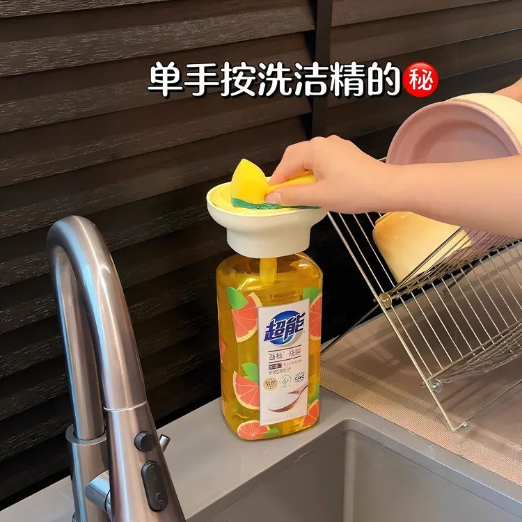 【洗洁精按压器】单手按压嘴泵头洗碗液快速沥水厨房专用洗碗神器
