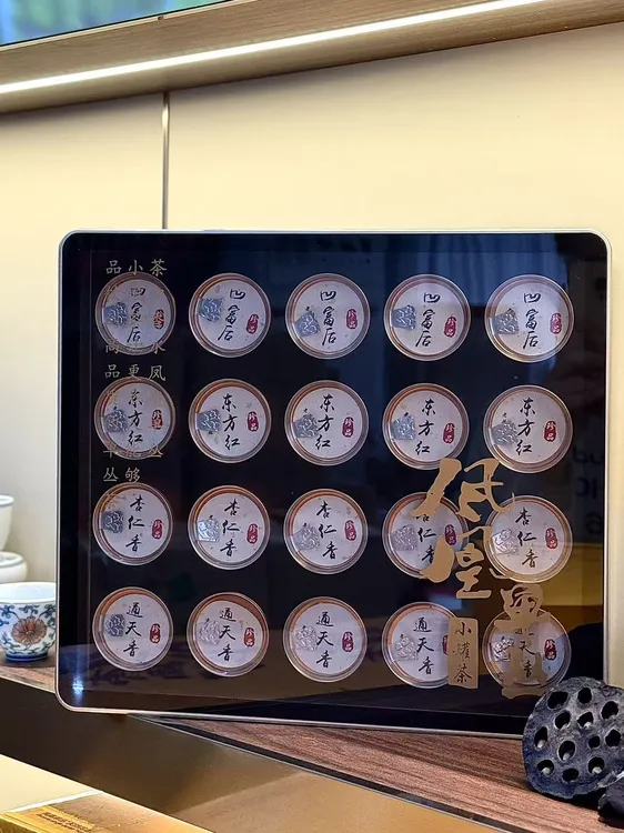 正宗潮州凤凰单丛茶--四种茶型小罐装--壹罐壹泡--中秋送礼自喝