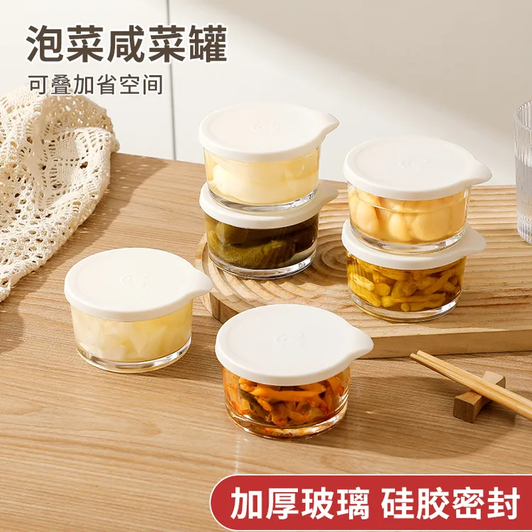 迷你玻璃碗保鲜盒密封咸菜罐带盖蘸料小饭盒冰箱冷藏装咸菜泡菜罐