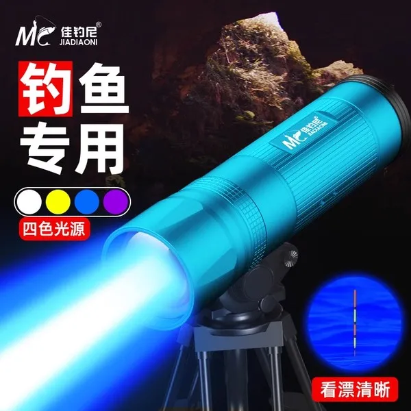 佳钓尼激光镭射炮4光源户外长续航夜钓灯大功率迷你远射光钓鱼灯.