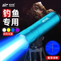 佳钓尼激光镭射炮4光源户外长续航夜钓灯大功率迷你远射光钓鱼灯.