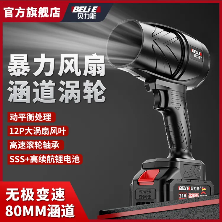 锂电大功率鼓风机涵道涡轮暴力风扇工业吹风机除尘除雪吹水暴风机