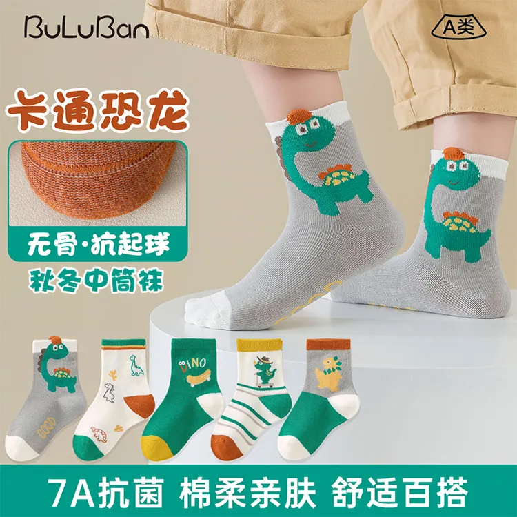 无骨抗起球7A抗菌防臭秋冬季儿童袜子透气吸汗春秋卡通中小童棉袜
