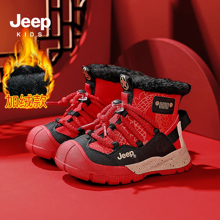Jeep童鞋中国红过年雪地靴冬季加绒加厚男童运动鞋女童大棉鞋子