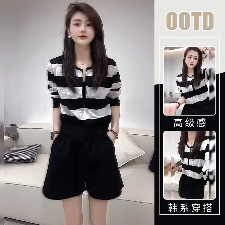 2025新款冰丝薄款短袖条纹上衣高腰减龄短裤盐系简约百搭两件套潮