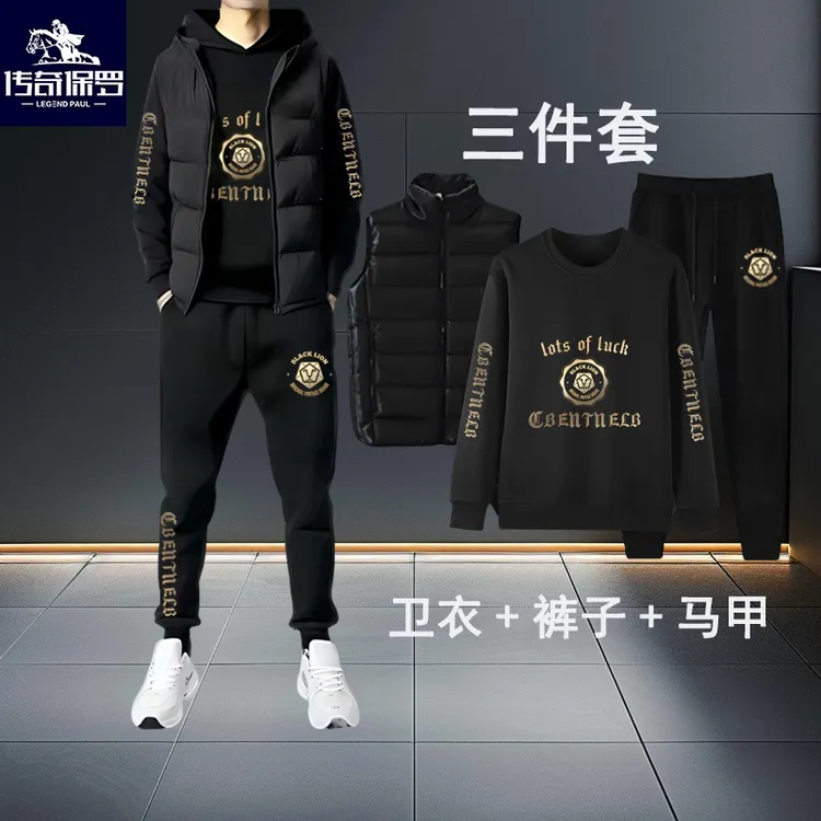 男士三件套秋冬新款卫衣裤子马甲休闲运动套装帅气轻奢加绒长袖