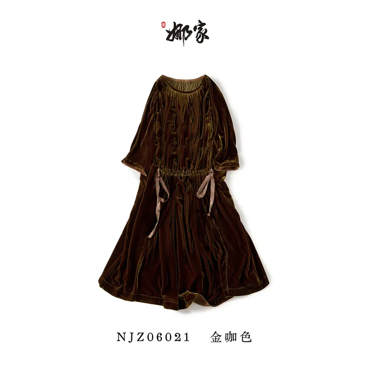 娜家-国风真丝绒长袍NJZ（06021）复古休闲设计师