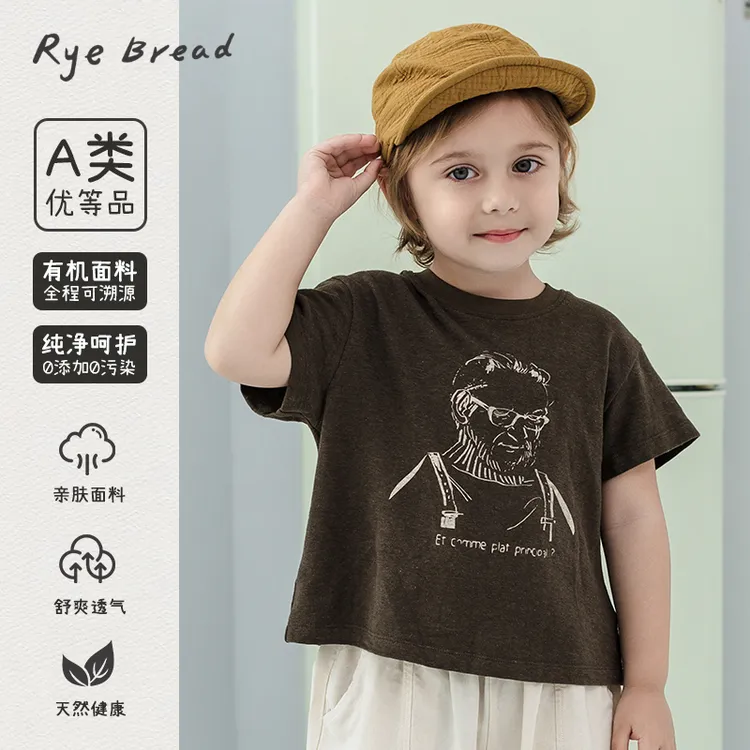 ryebread/黑面包童装 韩版男小童圆领印花休闲百搭短袖T恤 5夏