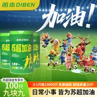 笛本为苏超加油！免撕加大加厚厨房抽绳式垃圾袋家用不脏手塑料袋