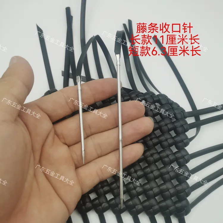 长款多功能藤条收口针带牙尖头穿线针松紧带穿线器藤条包包收口针