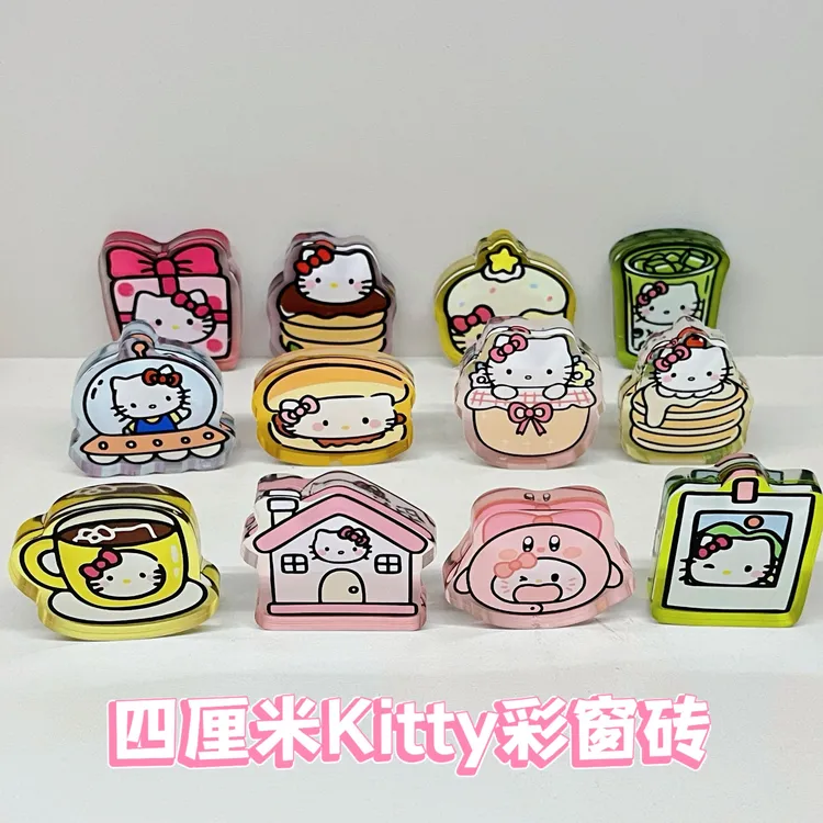 【直播拆】kitty猫亚克力彩砖摆件 diy亚克力粒粒