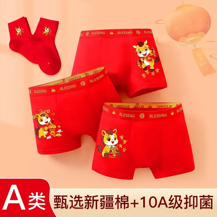 儿童内裤平角男童本命年马年纯棉红色12岁四角短裤男孩中大童袜子