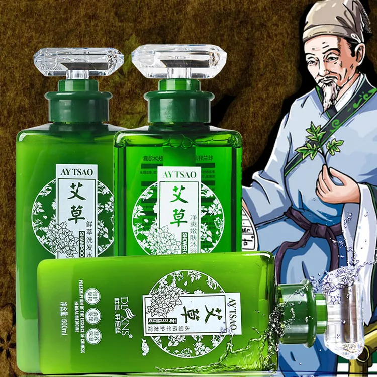 杜兰轩尼丝艾草洗发水护发素沐浴露润去屑清洁保湿套装鲜萃亮泽