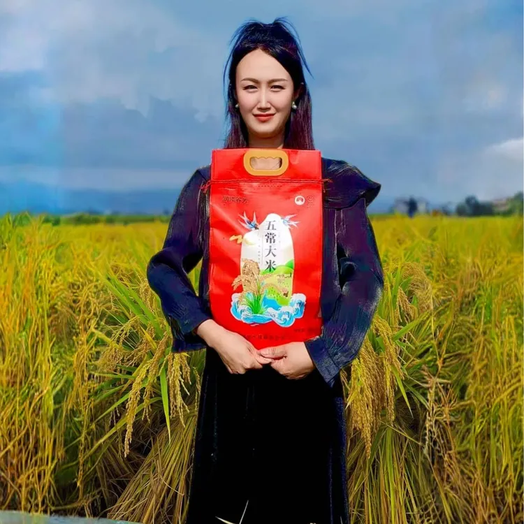2025新米上市 GB/T19266 五常原粮稻花香二号大米 5公斤家庭装