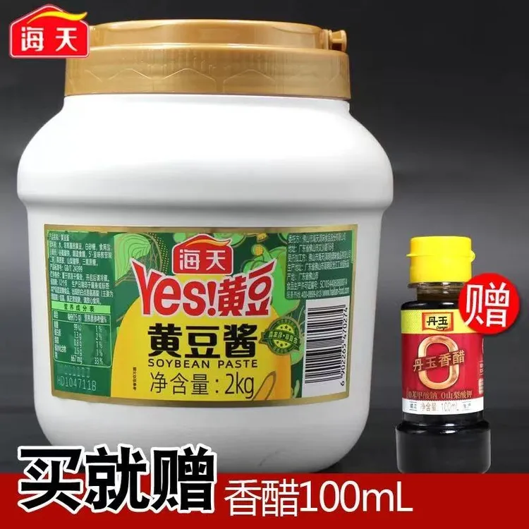 海天黄豆酱2kg大桶装大酱拌面下饭拌饭家用实惠拌饭烹饪黄豆酱