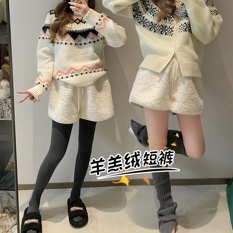 孕妇短裤秋冬装羊羔毛短裤A字显瘦冬季无托腹加绒裤孕妇装靴裤