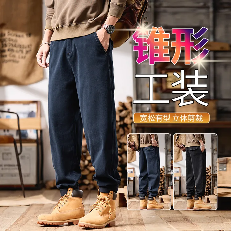 美式工装休闲裤男士2025秋冬新款潮牌日系宽松直筒百搭微锥长裤子