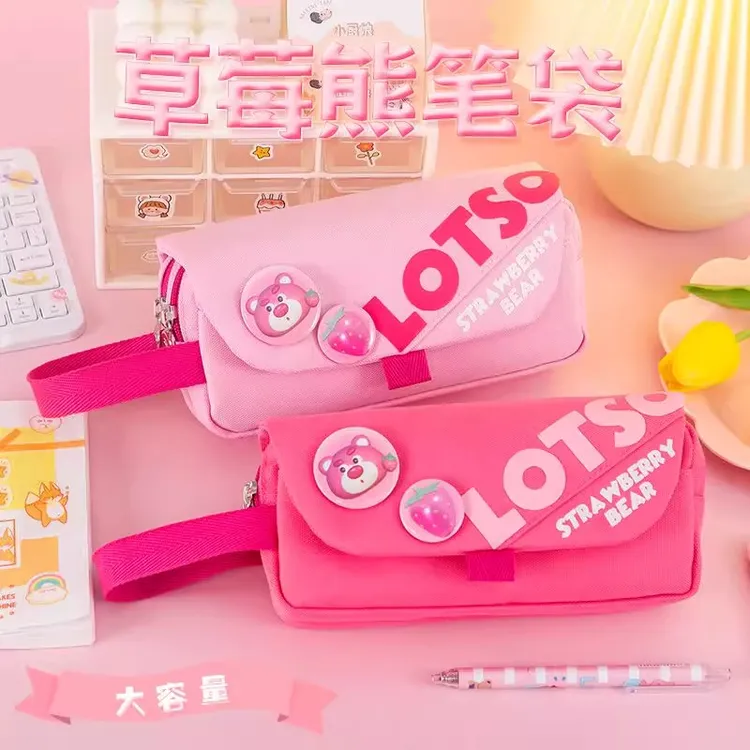 草莓熊笔袋小学生文具盒女孩款大容量可爱少女心铅笔盒女生铅笔袋